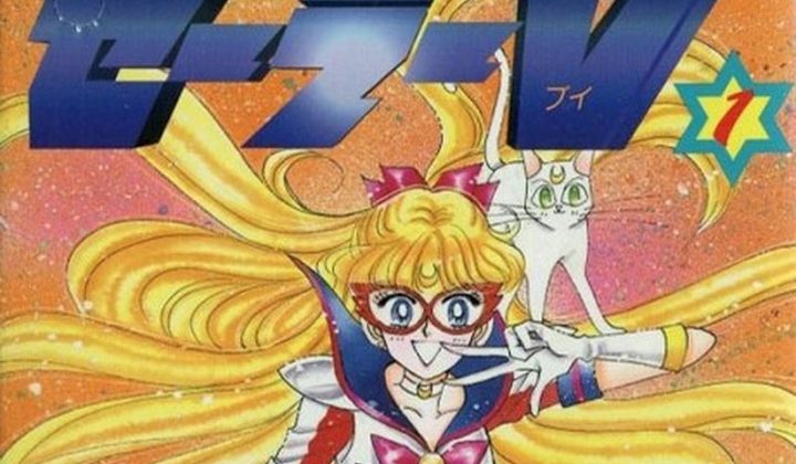 Codename: Sailor V