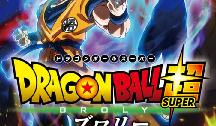 Dragon Ball Super: Broly