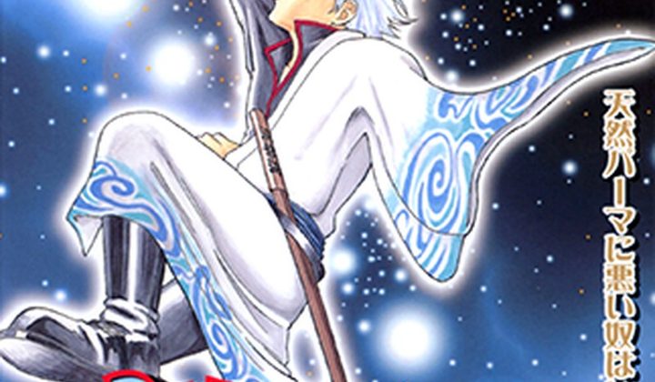 Gintama