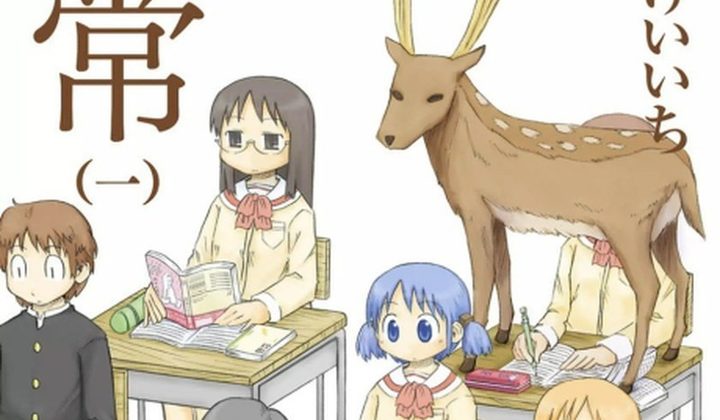 Nichijou