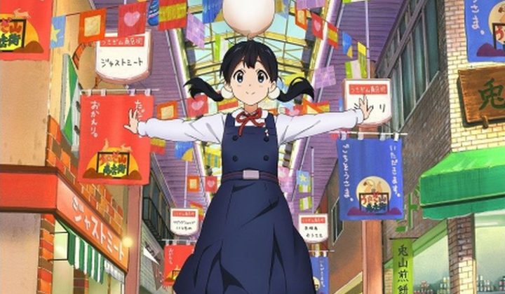 Tamako Market